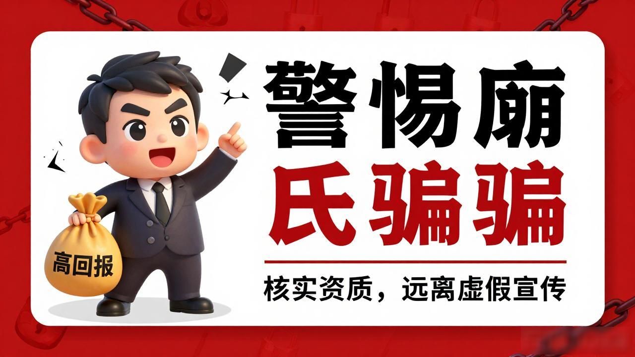 33 cn区块链：新手入门与风险警示